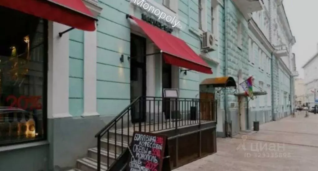 Помещение свободного назначения в Москва Тверская ул., 5/6 (321 м) - Фото 2