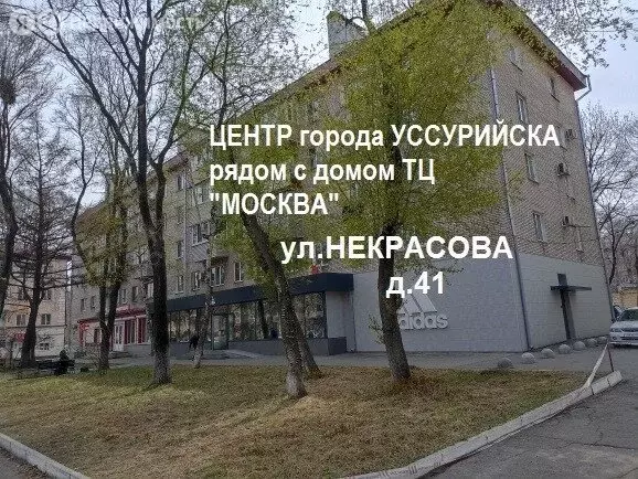 2-комнатная квартира: Уссурийск, улица Некрасова, 41 (41.7 м) - Фото 1