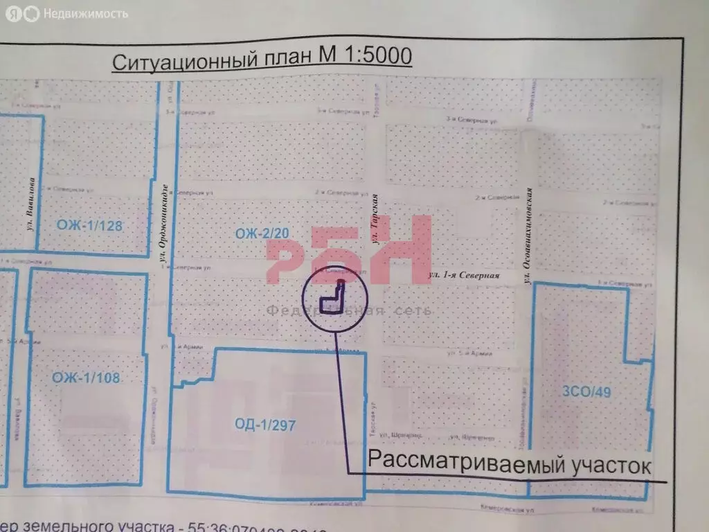 Участок в Омск, 1-я Северная улица, 74 (4 м) - Фото 1
