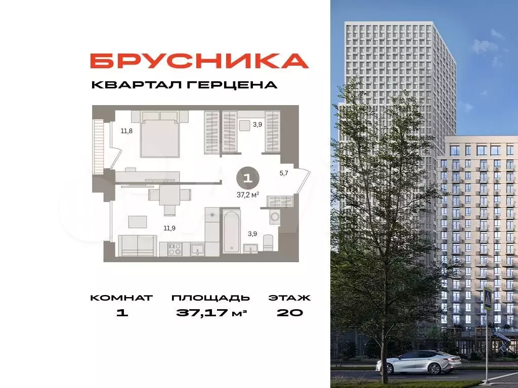 1-к. квартира, 37,2 м, 20/23 эт. - Фото 0