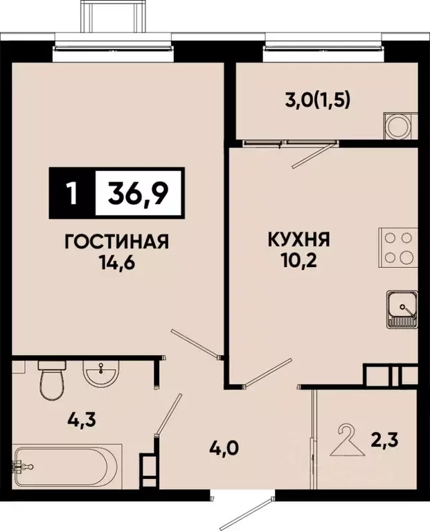 1-к кв. Ставропольский край, Кисловодск Моя Легенда жилой комплекс ... - Фото 1