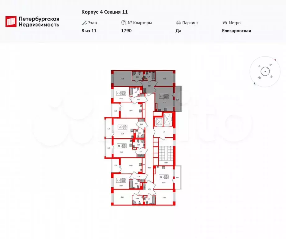 2-к. квартира, 54,5 м, 8/11 эт. - Фото 1