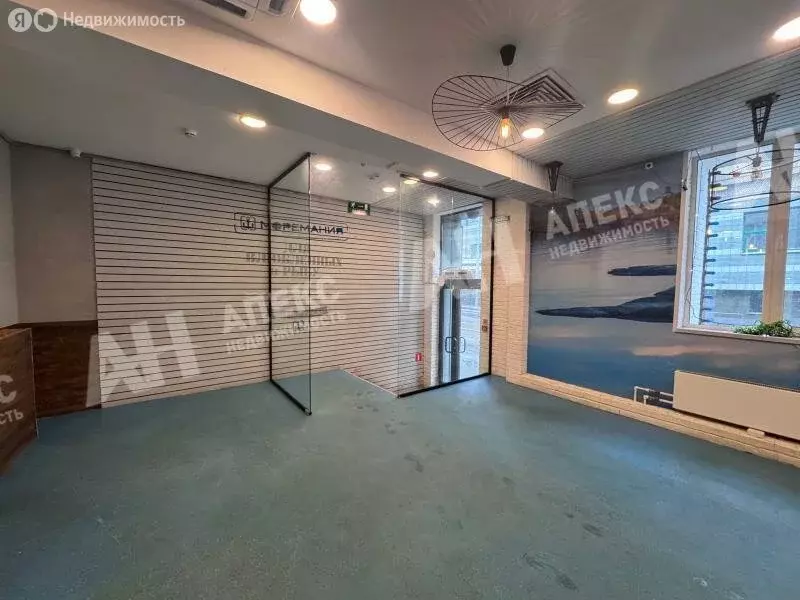 Помещение свободного назначения (289 м) - Фото 1