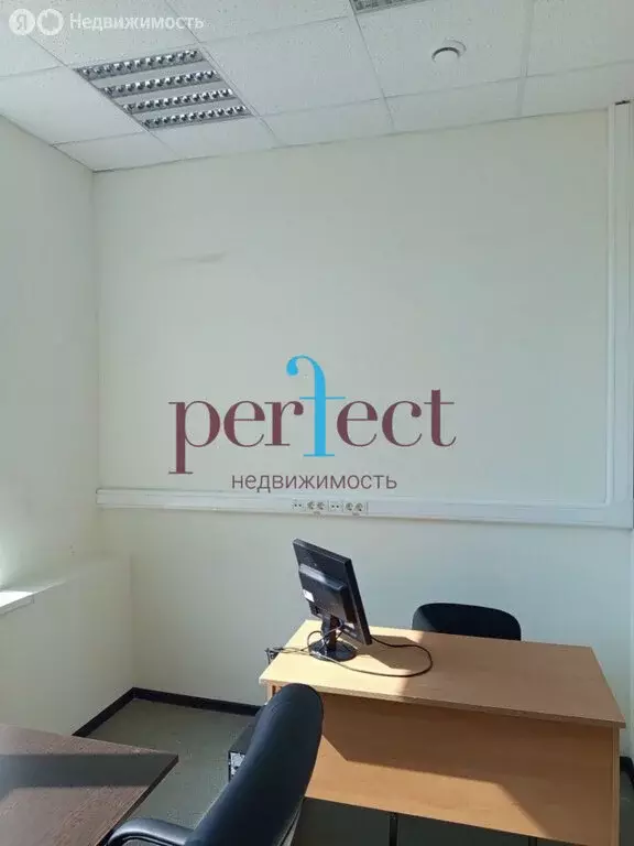 Помещение свободного назначения (19.7 м) - Фото 2