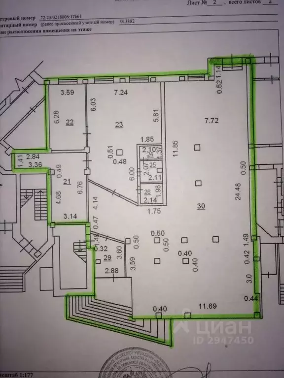 Торговая площадь в Тюменская область, Тюмень ул. Малыгина, 2 (382 м) - Фото 0