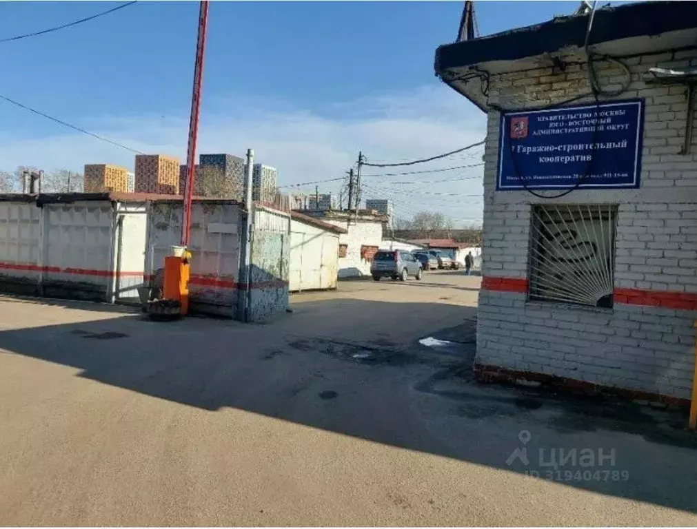 Гараж в Москва Новохохловская ул., 28АС24 (19 м) - Фото 0