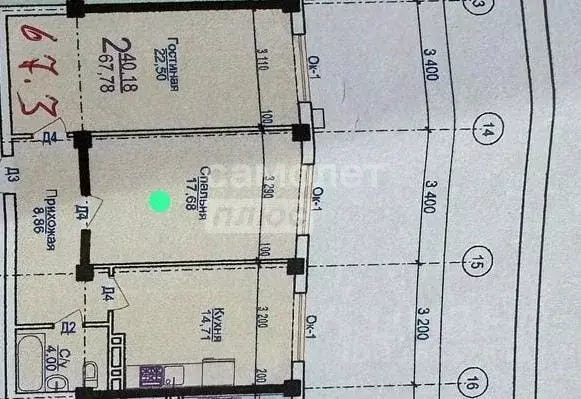 2-к кв. Дагестан, Дагестанские Огни ул. Николая Алексеевича Некрасова, ... - Фото 1