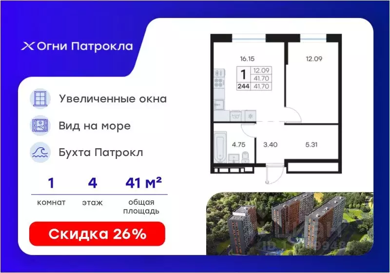 1-к кв. Приморский край, Владивосток Катерная ул., 31/2 (41.7 м) - Фото 1