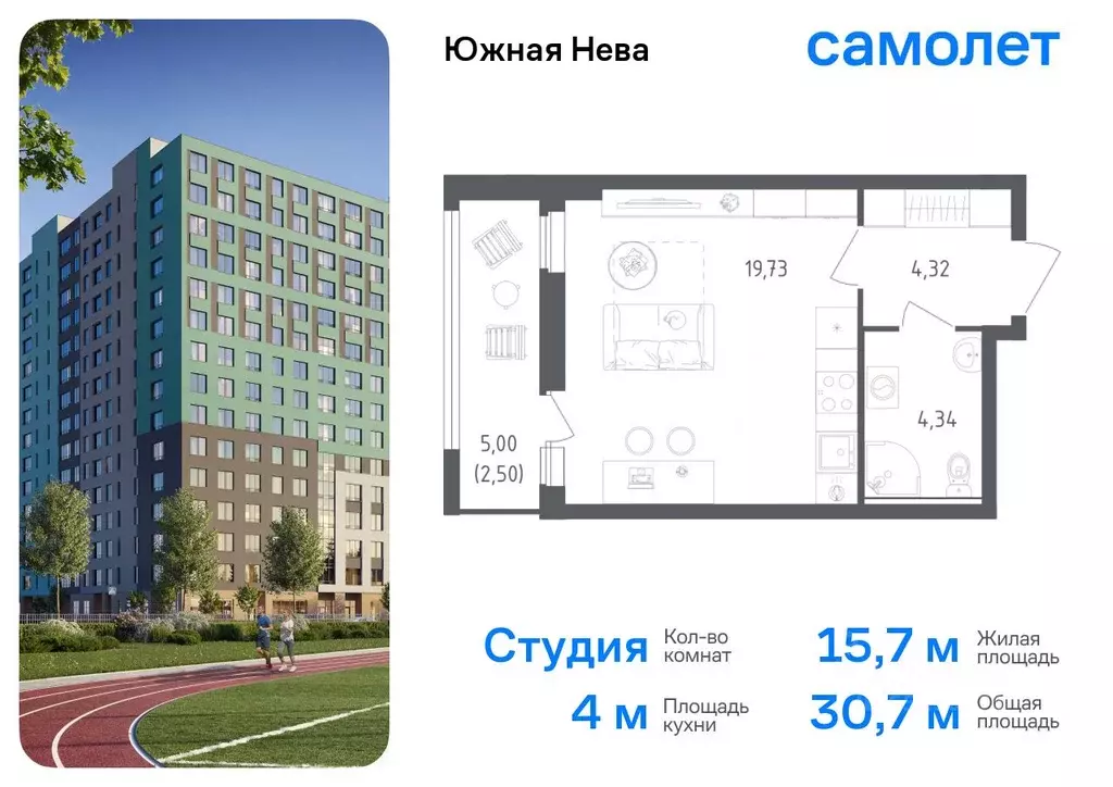 Студия Ленинградская область, Всеволожский район, Свердловское ... - Фото 0