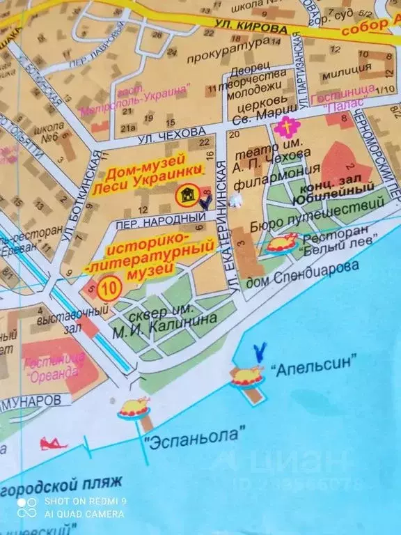 Дом в Крым, Ялта ул. Екатерининская, 10 (40 м) - Фото 1
