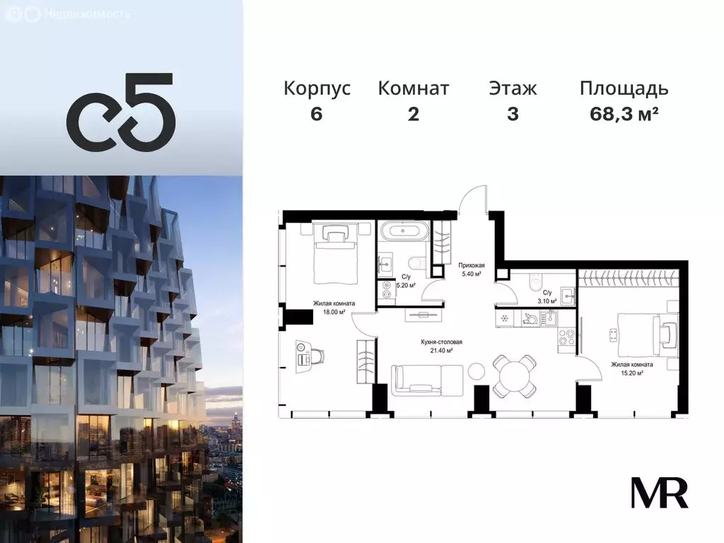 2-комнатная квартира: Москва, САО, район Аэропорт (68.3 м) - Фото 1