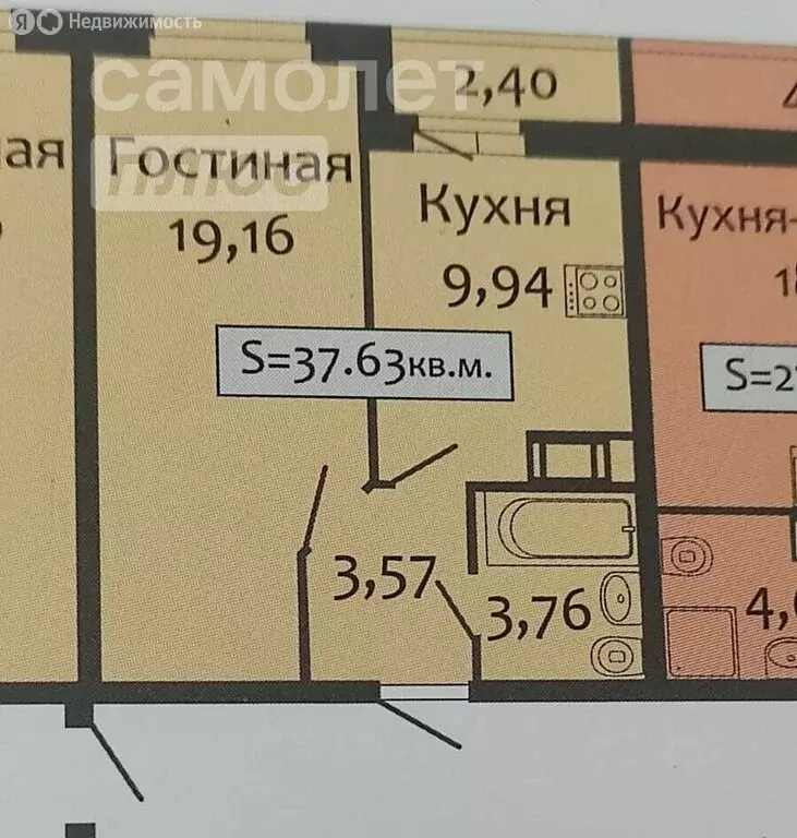 1-комнатная квартира: Кудрово, Европейский проспект, 13к2 (37.2 м) - Фото 0