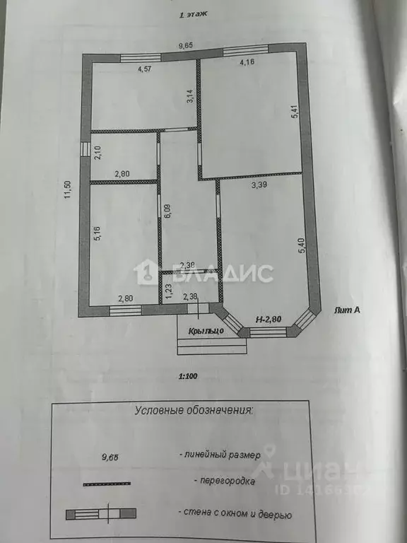 Дом в Белгородская область, Яковлевский муниципальный округ, Красный ... - Фото 2