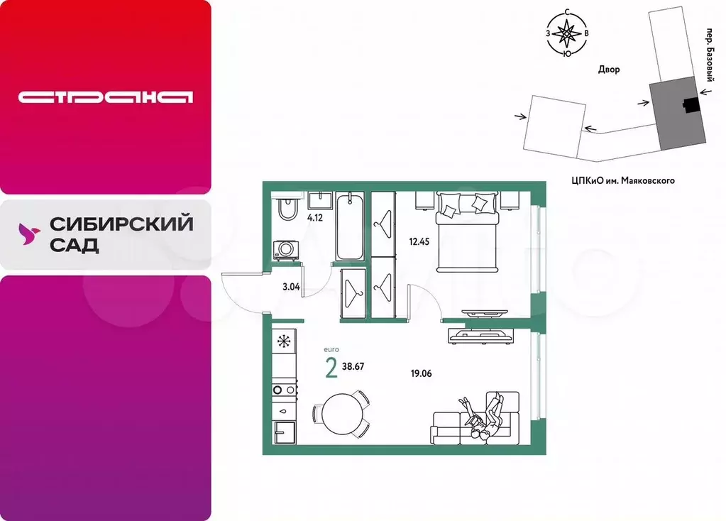2-к. квартира, 38,7 м, 25/25 эт. - Фото 0