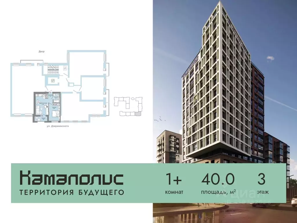 1-к кв. Пермский край, Пермь ул. Дзержинского, 35А (40.0 м) - Фото 1