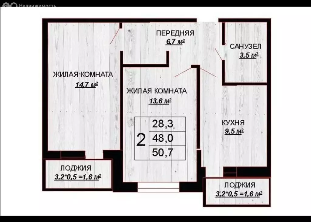 2-комнатная квартира: Краснодар, Тепличная улица, 62/1к6 (55 м) - Фото 0