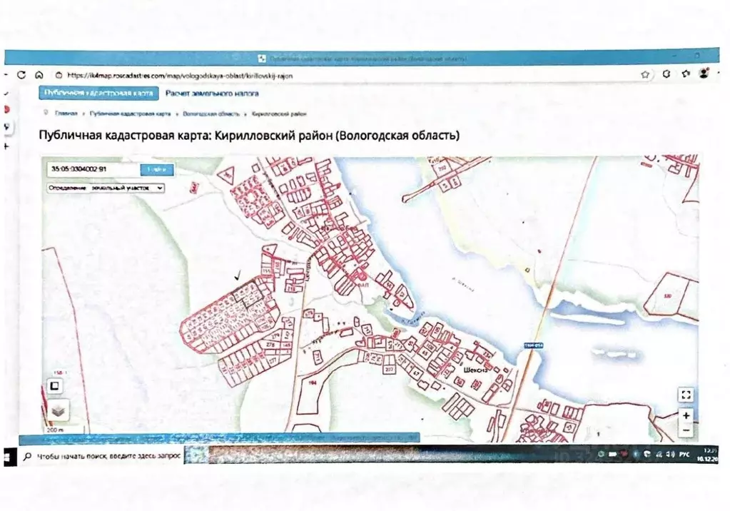 Участок в Вологодская область, Кирилловский муниципальный округ, д. ... - Фото 2