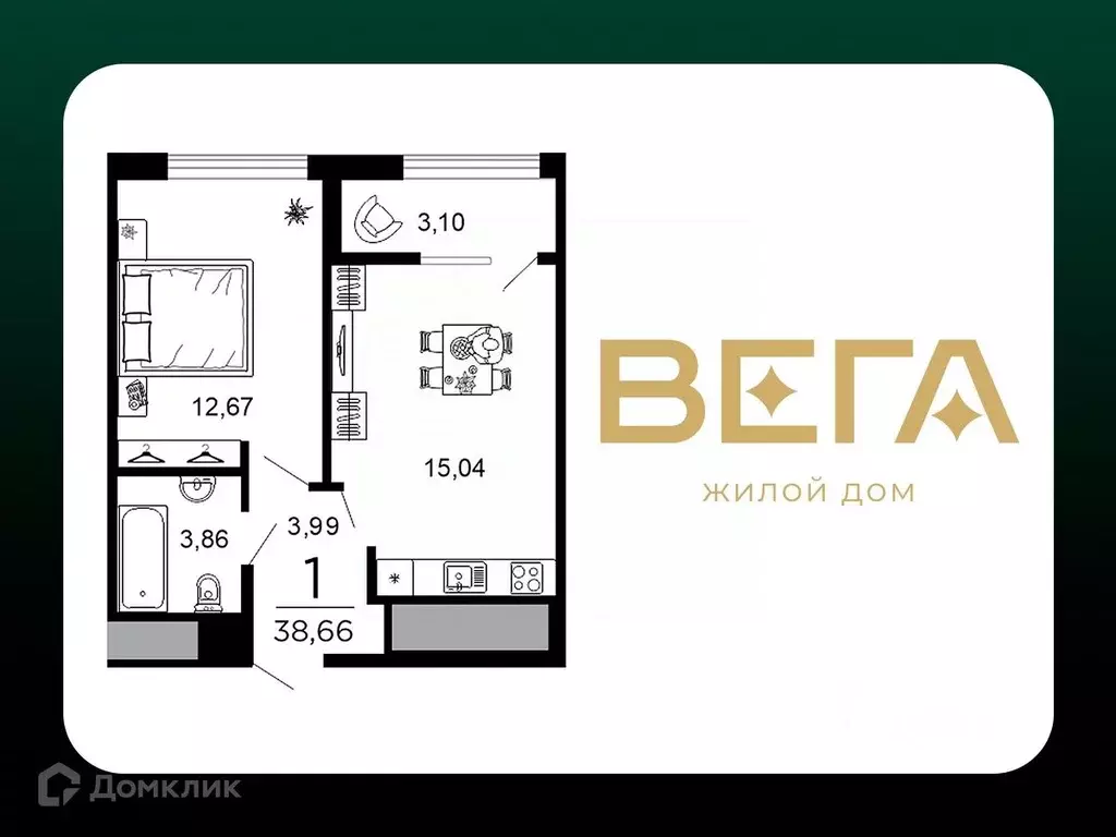 1-к кв. Рязанская область, Рязань ул. 1-я Железнодорожная (38.66 м) - Фото 1
