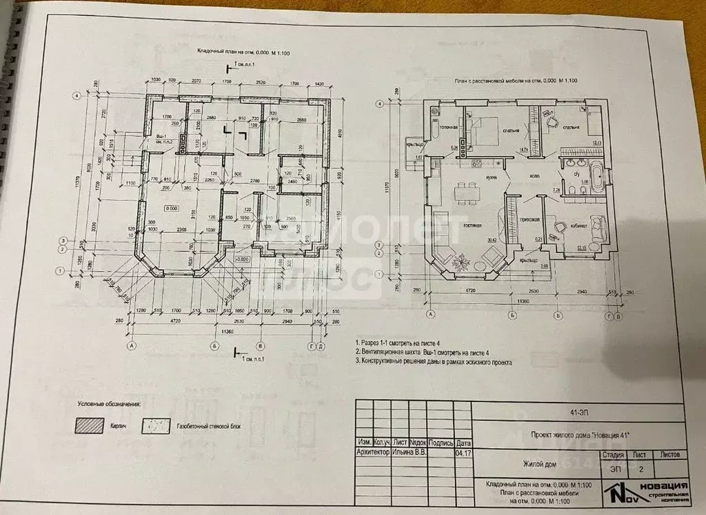 Коттедж в Марий Эл, Медведевский район, Сенькинское с/пос, д. Сенькино ... - Фото 2
