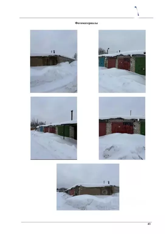 Помещение свободного назначения в Ярославская область, Ярославль ... - Фото 1