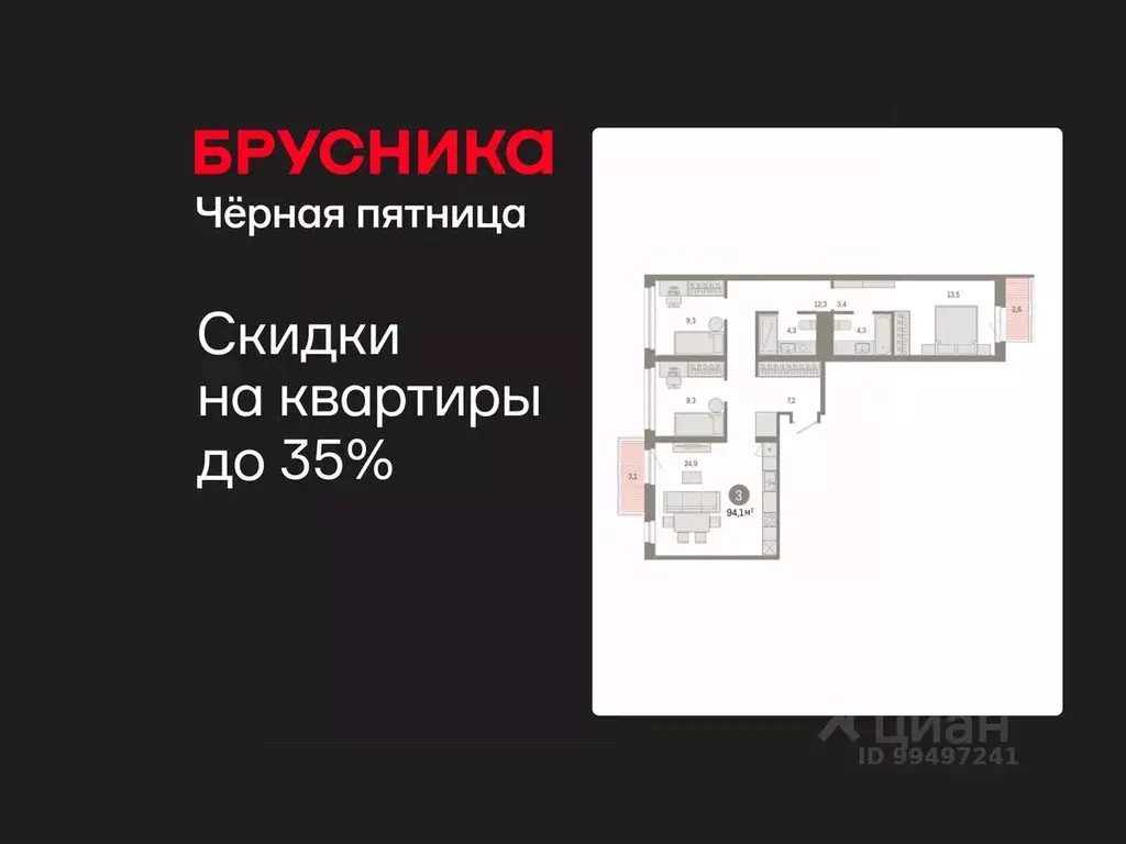 3-к кв. Ханты-Мансийский АО, Сургут 1-й мкр, Нефть жилой комплекс ... - Фото 1