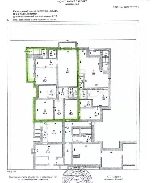 Помещение свободного назначения в Нижегородская область, Нижний ... - Фото 2