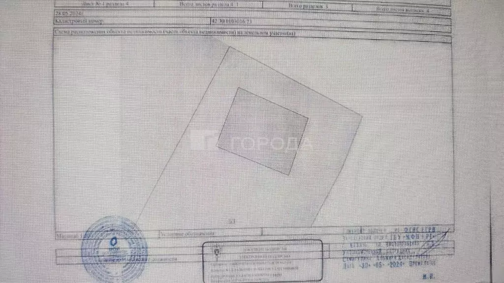 Дом в Кемеровская область, Новокузнецк Райсоветская ул. (42 м) - Фото 2