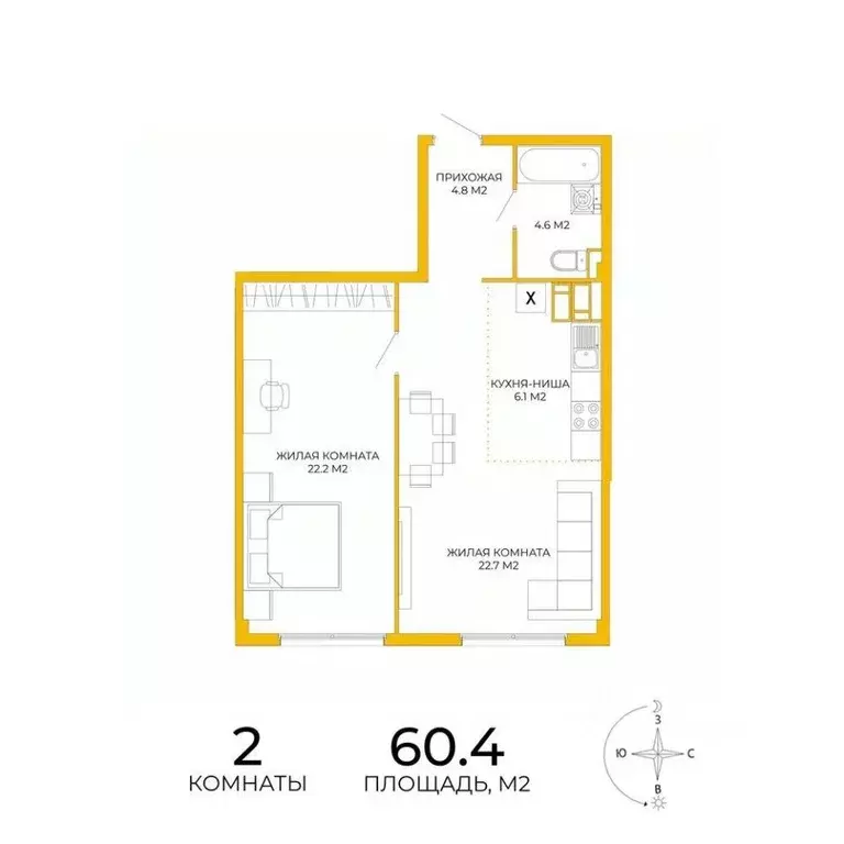 2-к кв. Пензенская область, Пенза ул. Яшиной, 5 (60.4 м) - Фото 0