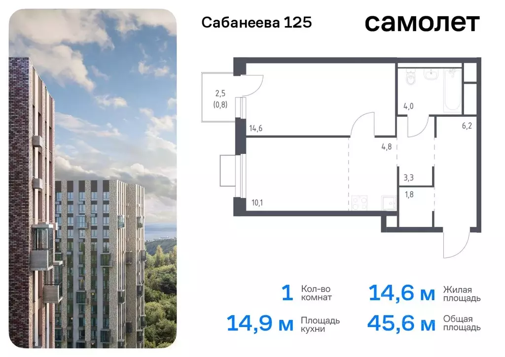 1-к кв. Приморский край, Владивосток ул. Сабанеева, 1.2 (45.6 м) - Фото 0