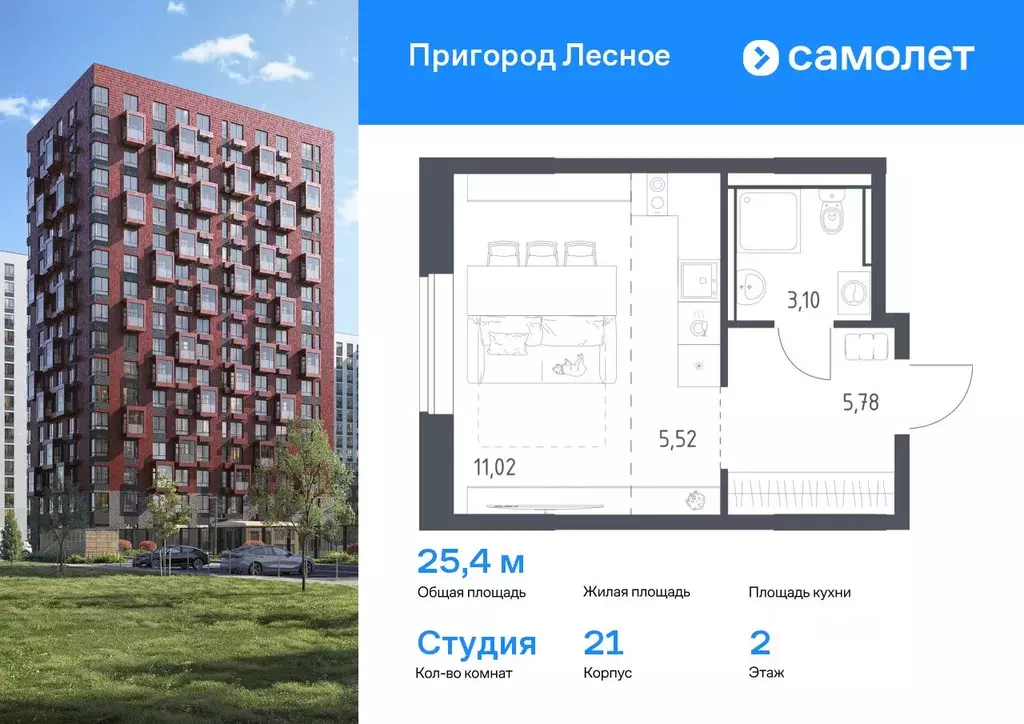 Студия Московская область, Ленинский городской округ, Мисайлово пгт, ... - Фото 0