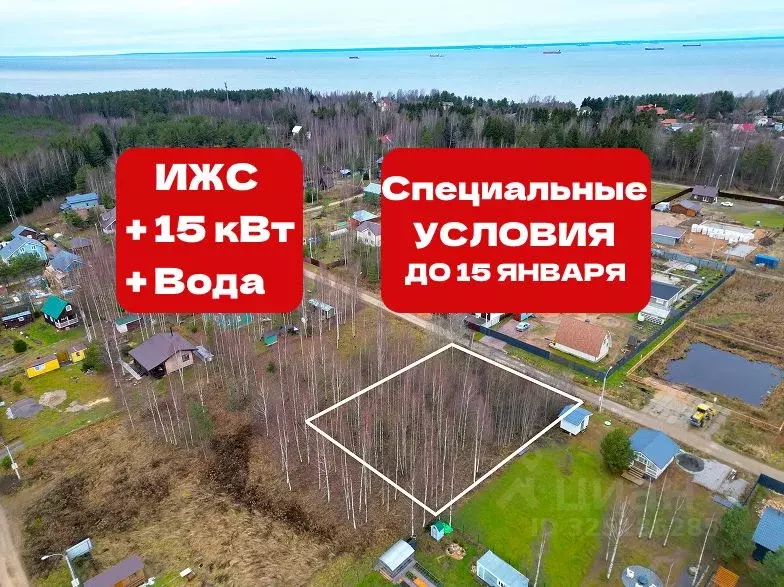 Участок в Ленинградская область, Ломоносовский район, Лебяженское ... - Фото 1