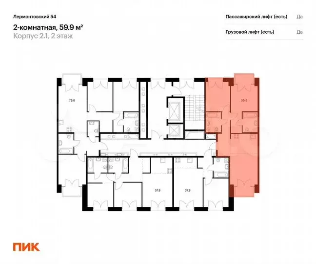 2-к. квартира, 59,9м, 7/9эт. - Фото 1