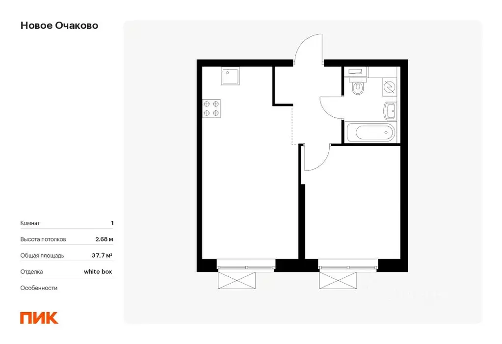 1-к кв. Москва Новое Очаково жилой комплекс, к1.2 (37.7 м) - Фото 0