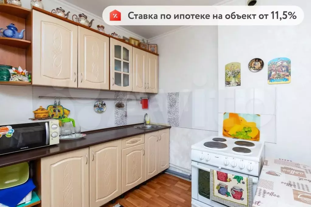 Квартира-студия, 25 м, 5/9 эт. - Фото 1