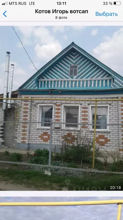 Дом в Чувашия, Ибресинский муниципальный округ, д. Тойси-Паразуси ул. ... - Фото 1