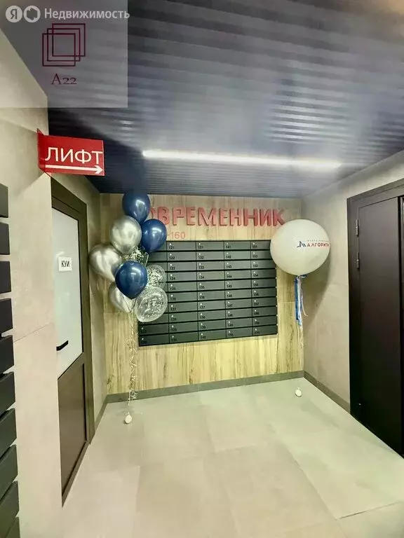 2-комнатная квартира: Барнаул, улица Чернышевского, 189 (34 м) - Фото 2