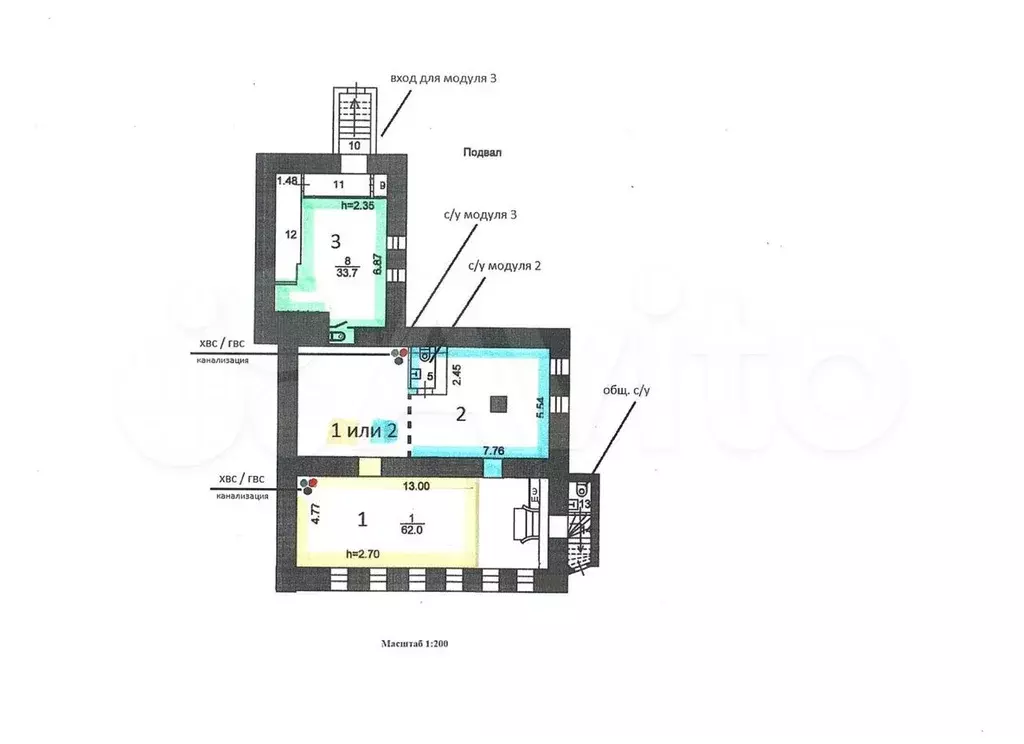 Исторический центр 48.5 м - Фото 1