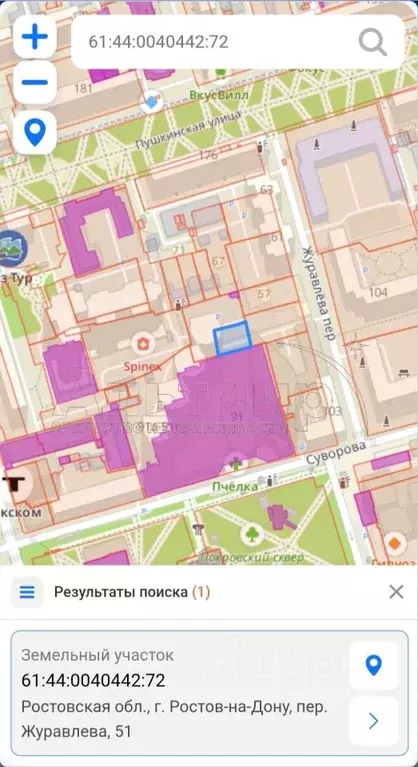 Участок в Ростовская область, Ростов-на-Дону пер. Журавлева, 49 (4.7 ... - Фото 2