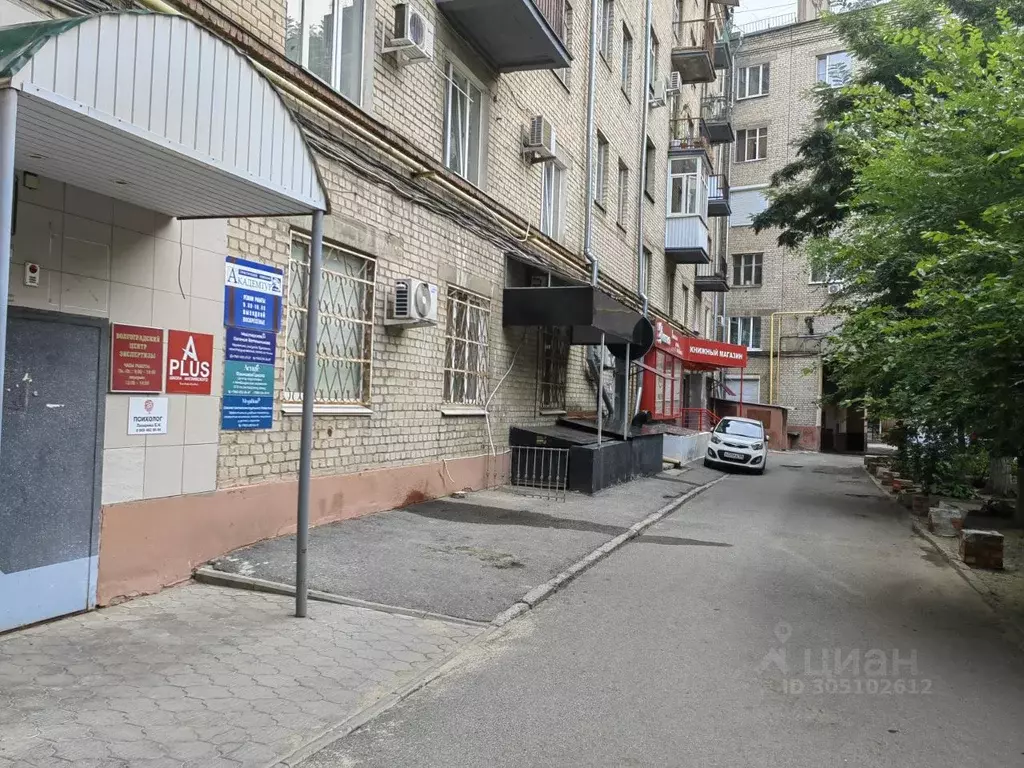 Помещение свободного назначения в Волгоградская область, Волгоград ... - Фото 1