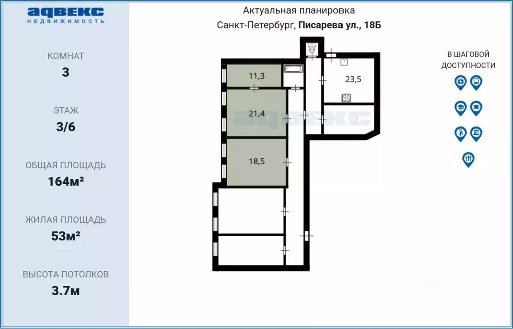 Комната Санкт-Петербург ул. Писарева, 18Б (53.0 м) - Фото 1