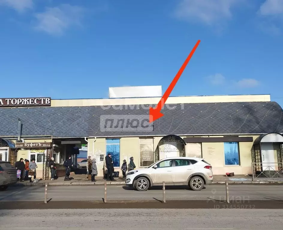 Помещение свободного назначения в Брянская область, Брянск ул. ... - Фото 0
