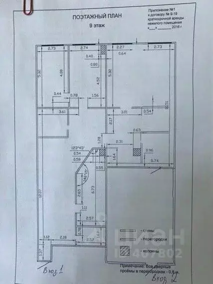 Офис в Москва Бауманская ул., 6С2 (212 м) - Фото 2