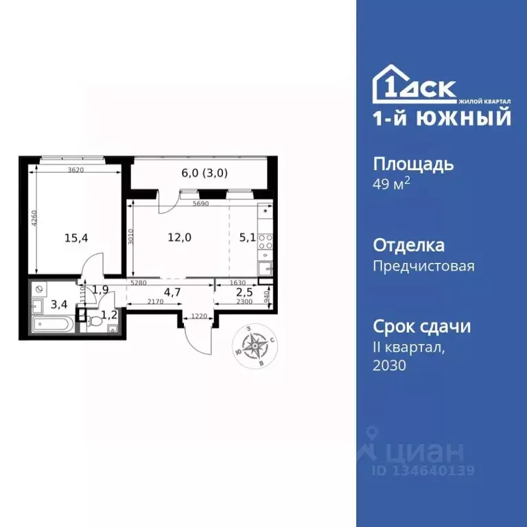 2-к кв. Московская область, Ленинский городской округ, пос. Ленинский ... - Фото 1