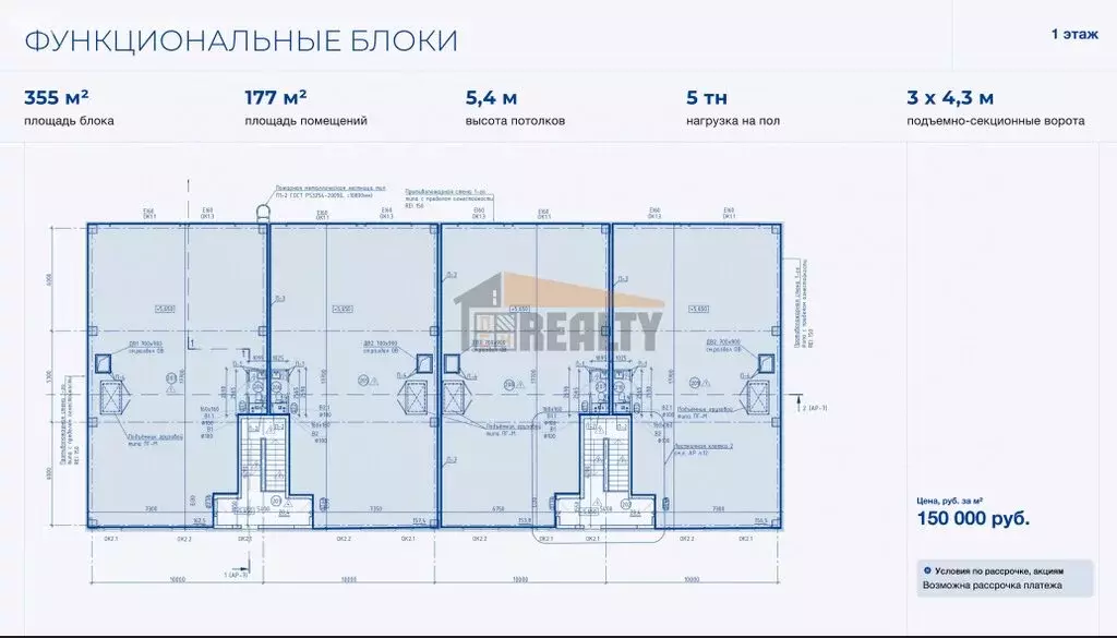 Склад (355 м) - Фото 2