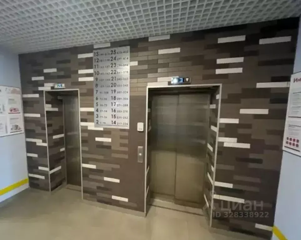 Студия Санкт-Петербург ул. Маршала Казакова, 21к3 (26.7 м) - Фото 2