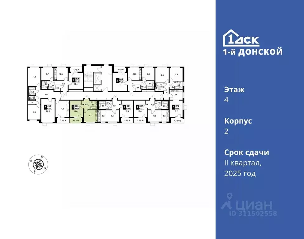 1-к кв. Московская область, Ленинский городской округ, д. Сапроново ... - Фото 1