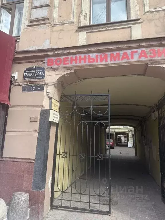 Торговая площадь в Санкт-Петербург наб. Канала Грибоедова, 12 (28 м) - Фото 1