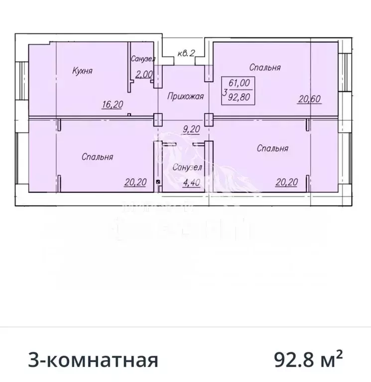 Квартира, 3 комнаты, 92.8 м - Фото 1