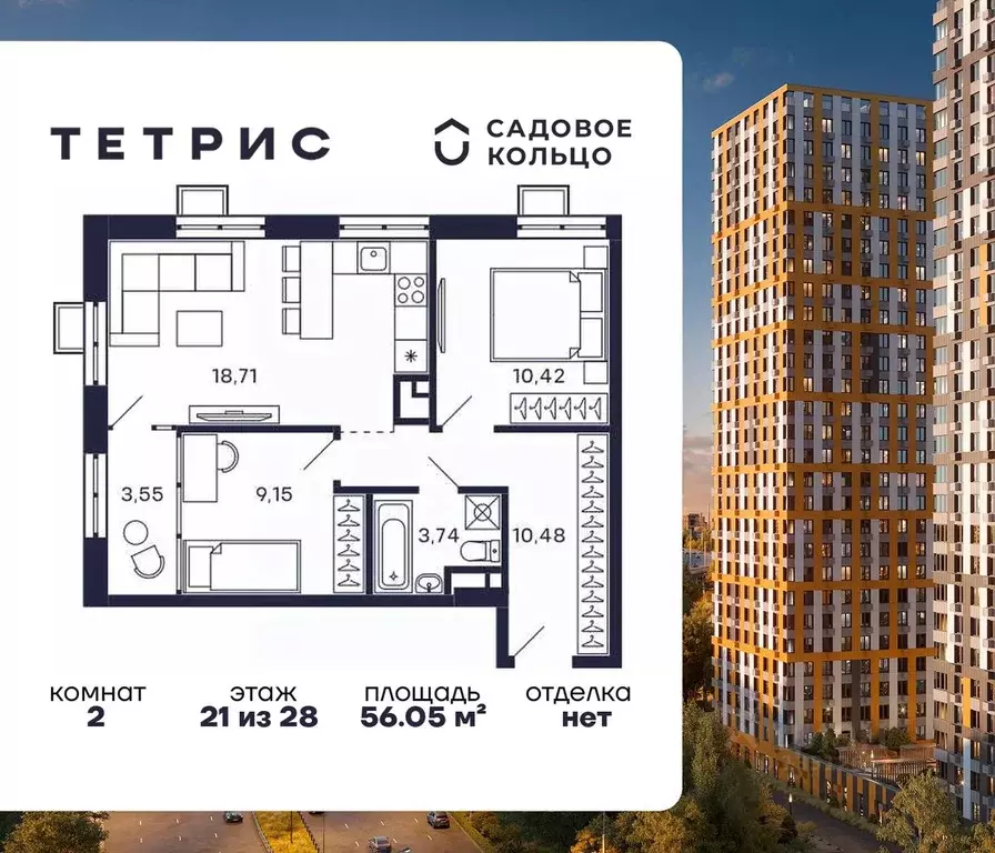 2-к кв. Московская область, Красногорск Павшино мкр, Тетрис жилой ... - Фото 1