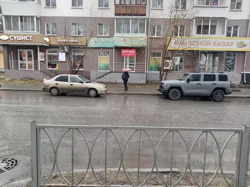 Помещение свободного назначения в Свердловская область, Верхняя Пышма ... - Фото 0